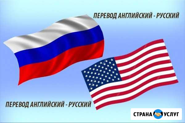 Переводы любой сложности Когалым - изображение 1