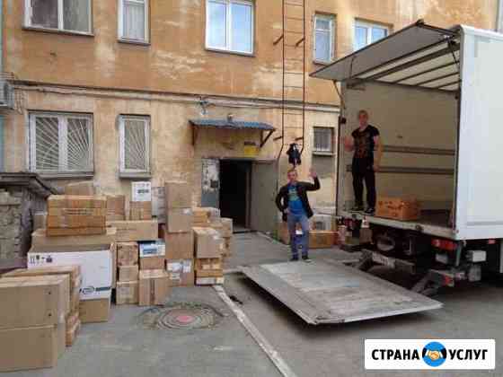 Грузчики Омск