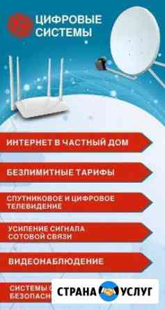 Монтаж локальных сетей, видеонаблюдения Курск