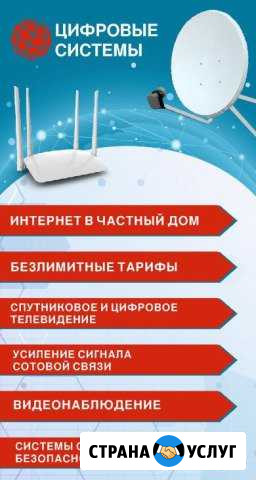 Монтаж локальных сетей, видеонаблюдения Курск - изображение 1