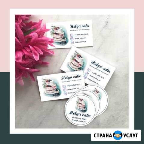 Дизайн графический Казань - изображение 1
