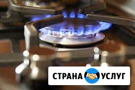 Установка и подключение газовых плит и духовок Пермь - изображение 1