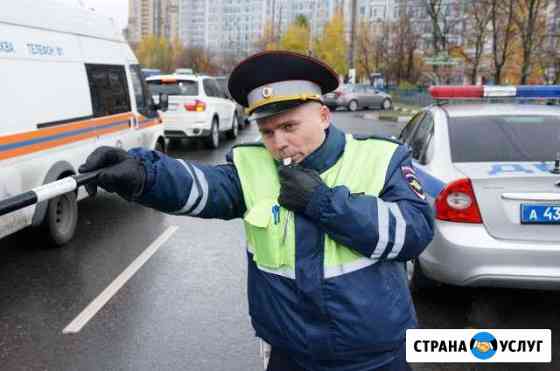 Переоборудование, регистрация изменений авто Ижевск
