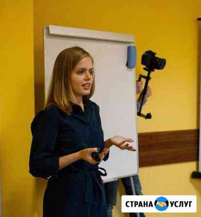 Подготовка к егэ по обществознанию Анапа