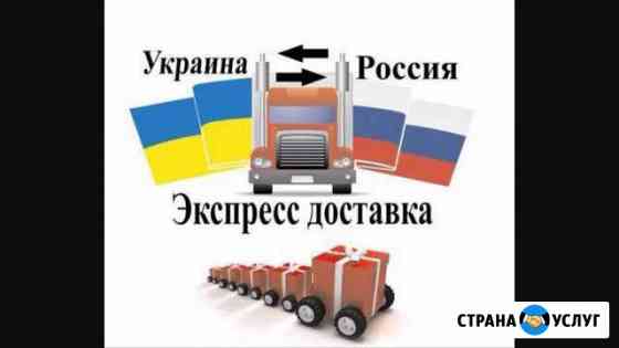 Курьерские поручения. Коммерческие перевозки Москва