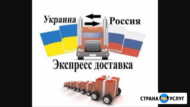 Курьерские поручения. Коммерческие перевозки Москва - изображение 1