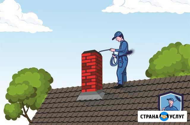 Трубочисты Москвы и области Щёлково - изображение 1