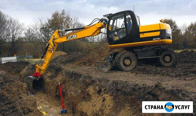 Услуги и аренда колесного экскаватора в Ярославле Ярославль - изображение 1