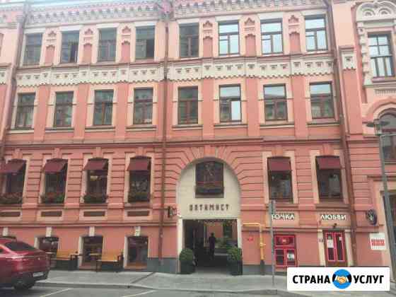 Аренда рейла вешало полки совместная аренда Москва