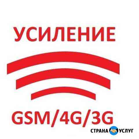 Видеонаблюдение, интернет и голосовая связь GSM 4G Уфа