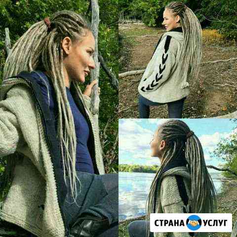 Афрокосички Соликамск