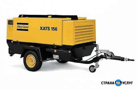 Аренда компрессора atlas Copco Xats 156DD Новотитаровская