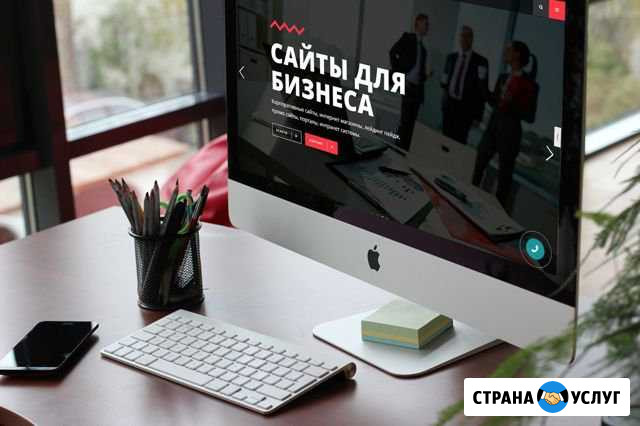 Создание сайтов Тамбов - изображение 1