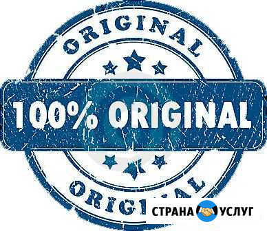 Чистка вирусов установка по Норильск - изображение 1
