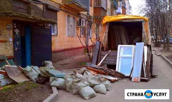 Вывоз мусора, Фиксированная цена Самара