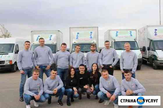 Грузчики Ростов-на-Дону