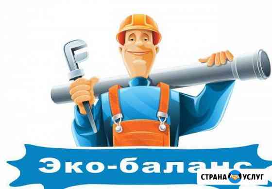 Услуги каналопромывочной машины Калининград