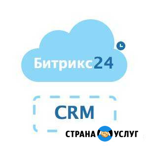 Настройка Битрикс24 и IP-телефония Ростов-на-Дону - изображение 1