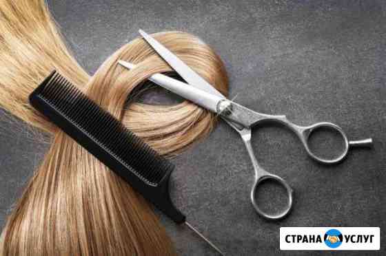 Услуги парикмахера Ярославль
