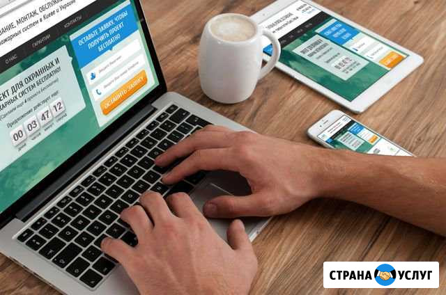 Создание хороших сайтов в Сыктывкаре Сыктывкар - изображение 1