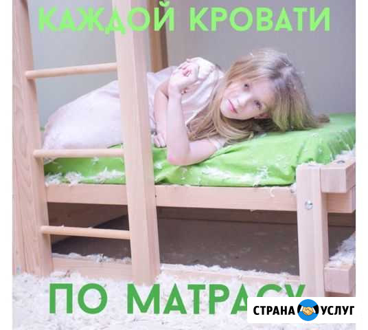 Изготовление нестандартных и стандартных матрасов Волгодонск - изображение 1