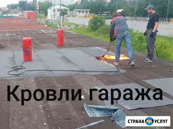 Ремонт крыши гаража Красноярск