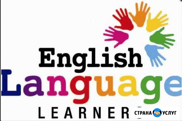 Преподавание английского языка Домодедово - изображение 1