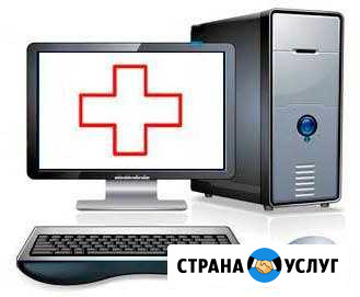 Ремонт компьютеров. Компьютерная помощь Сызрань - изображение 1