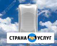 Слабый или нестабильный сигнал интернета 3G-4G Ершов