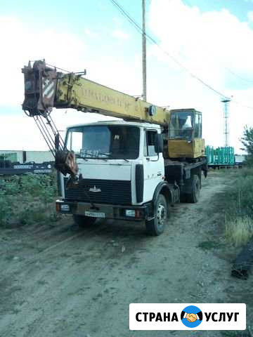 Услуги автокрана Энгельс - изображение 1