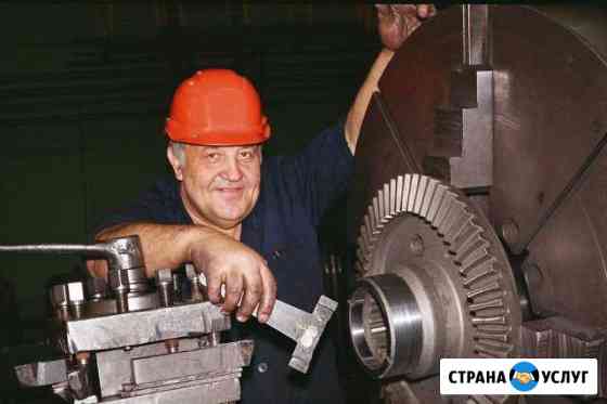 Токарные работы Дзержинск