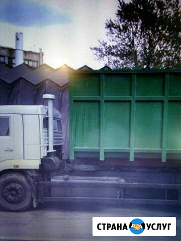 Вывоз мусора,Самосвалы,Газель Лесной Городок - изображение 1