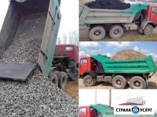 Доставка Озёры - изображение 1