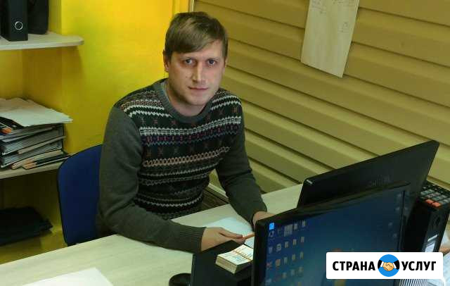 Ремонт компьютеров и ноутбуков в Красногорске Красногорск - изображение 1