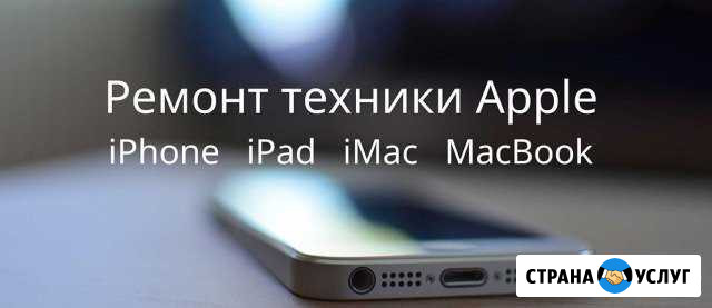 Ремонт ноутбуков, смартфонов, компьютеров Тула - изображение 1