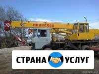 Услуги автокрана Улан-Удэ - изображение 1