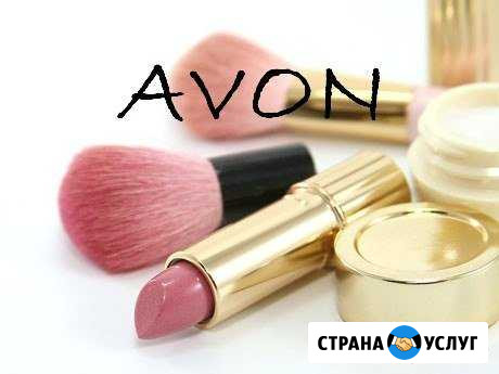 Косметика под заказ Средняя Ахтуба - изображение 1