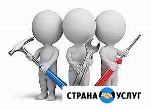 Ремонт, обслуживание, монтаж Челябинск