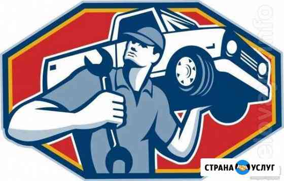Ремонт газелей. Качественно Ставрополь