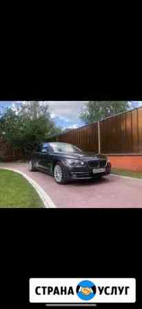 Аренда с выкупом bmw 740 li Москва