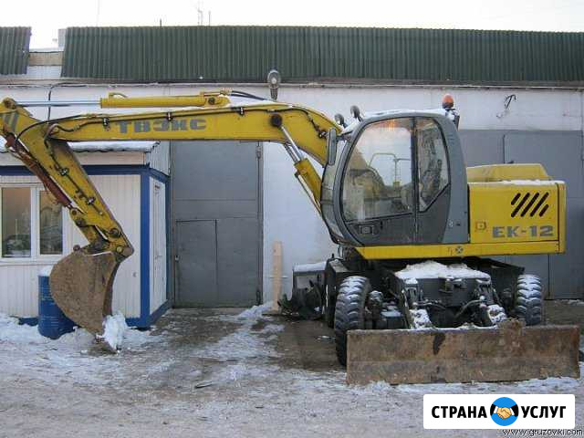 Услуги экскаватора Ек 12 и Ек 14 Чебоксары - изображение 1