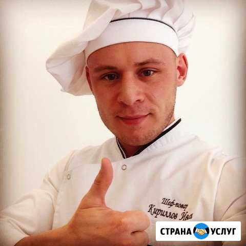 Повар на банкет. Мастер-класс, коттедж,выпускной,с Санкт-Петербург - изображение 1