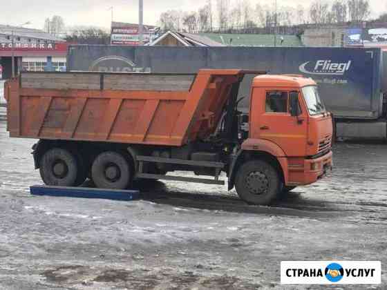 Услуги самосвала 25т Красноярск