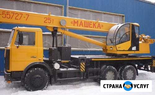 Услуги и Аренда Автокрана в Таганроге Таганрог - изображение 1