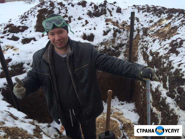 Электрик Софрино - изображение 1