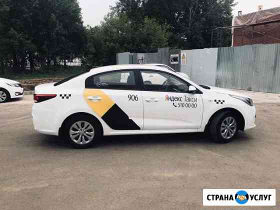 Аренда авто в Яндекс.Такси Нижнекамск