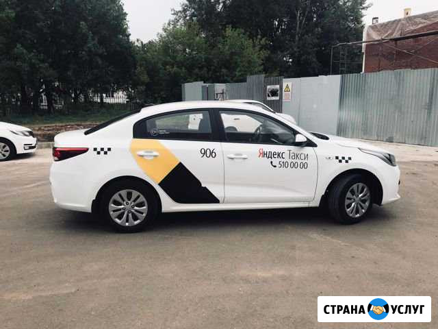 Аренда авто в Яндекс.Такси Нижнекамск - изображение 1