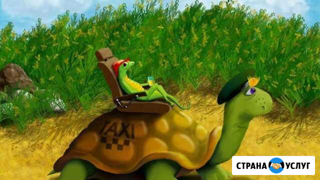 Такси Сорочинск - Оренбург Сорочинск - изображение 1