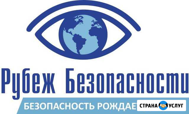 Охранно-пожарная сигнализация Ишим - изображение 1