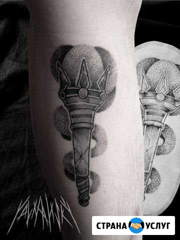 Татуировщик Ростов-на-Дону - изображение 1